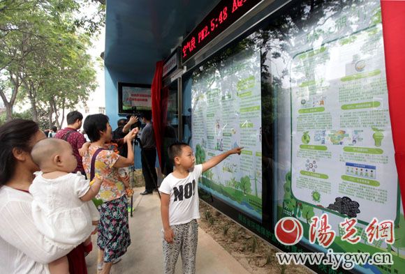 市民通過環保智慧信息平臺可以了解到很多關于環保方面的小知識，實時查詢空氣質量等。