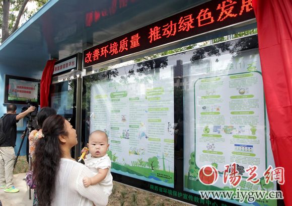市民通過環保智慧信息平臺可以了解到很多關于環保方面的小知識，實時查詢空氣質量等。