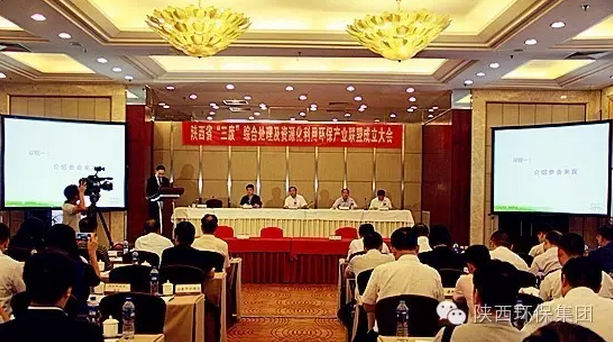 1473035416338389NiRE.png 環保聯盟.png