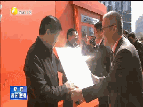 1491448010905078xzcx.gif 劉飛1.gif