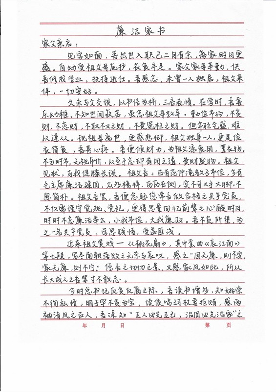 1602732309848315Vo9s.jpg