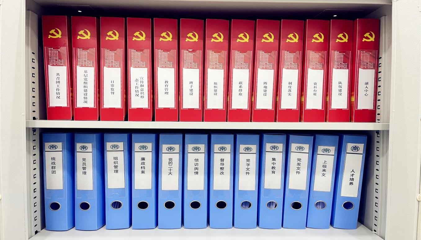1701314421700876Cexh.jpg 注重健全制度,規(guī)范支部標(biāo)準(zhǔn)化建設(shè)_副本.jpg