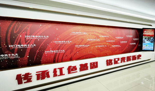 1701314463478667S8tv.jpg 注重打造陣地,提升支部標(biāo)準(zhǔn)化建設(shè)_副本.jpg