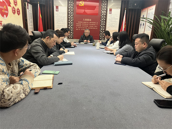 陜環投學習傳達集團公司2025年工作會議精神.jpg