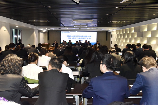 大秦環境公司2.jpg