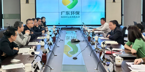 與廣東省環保集團座談交流_副本.jpg