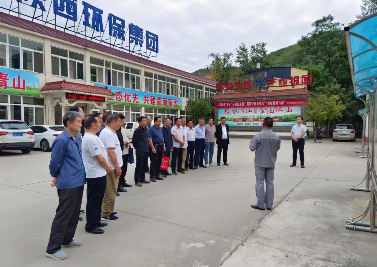 丹鳳公司配圖2.jpg