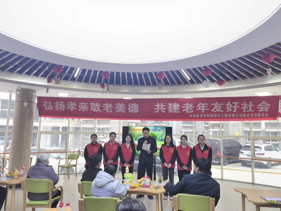 延安環保公司 (1).jpg