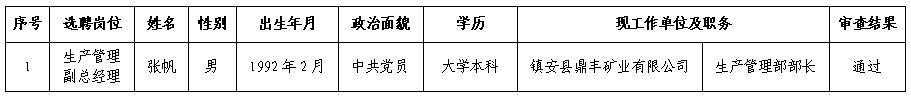 da08370ed0c0b0159e47566a05a405cb.png