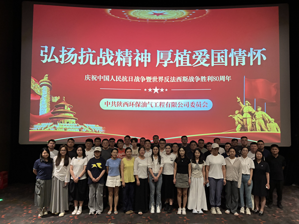 觀看一場紅色電影，做亮“活動課堂”_副本.png