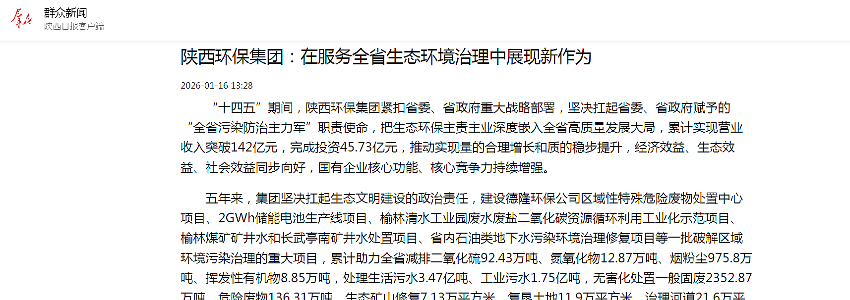 微信圖片_20260116135538_359_36.png
