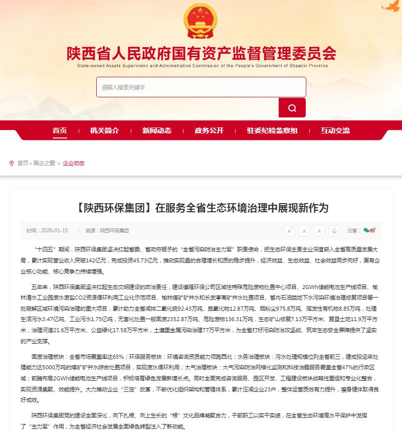 微信圖片_20260116135538_358_36.jpg