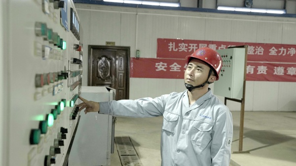 安不忘危 3.JPG