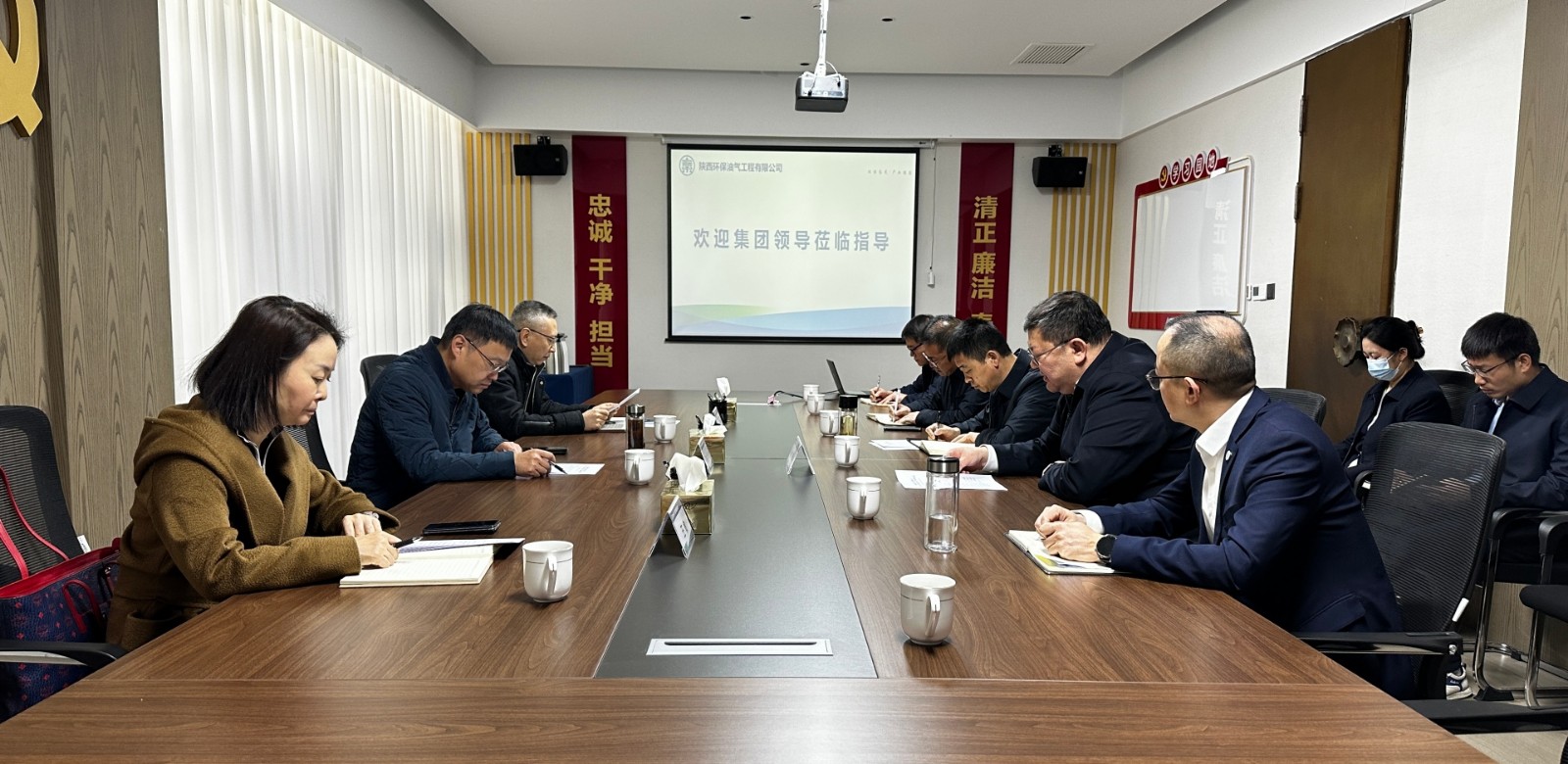 會議照片.JPG
